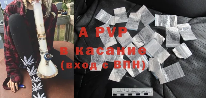 Alfa_PVP VHQ  Воронеж 